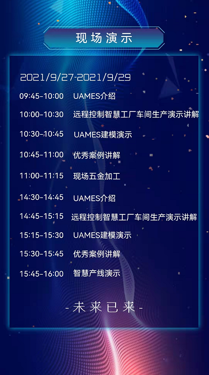 xianhang.png