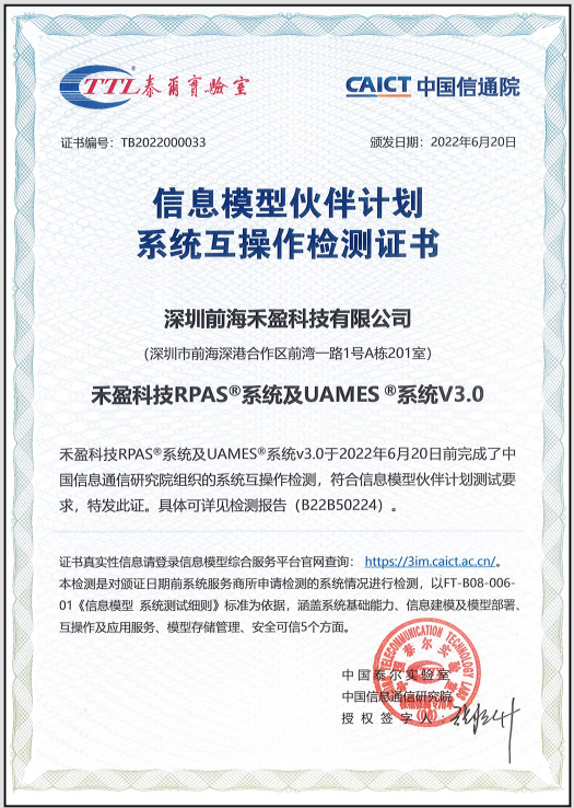 1656041489148715.png 图1.png